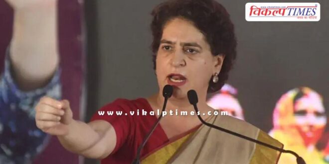 Priyanka Gandhi Vadra katihar news 08 nov 2025