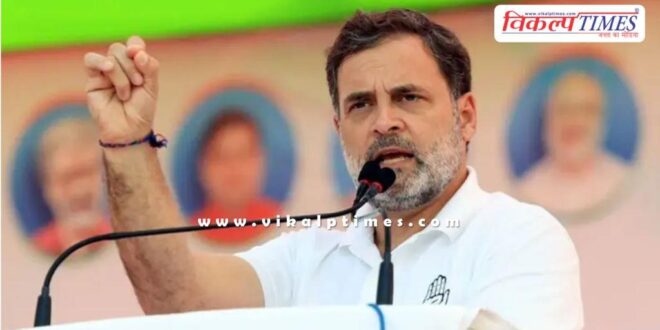 Rahul Gandhi reaction on Ajit Pawar son company in Maharashtra
