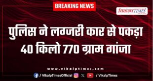 Ranpur police kota News 27 Nov 25