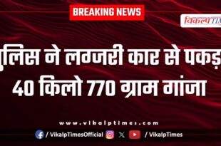 Ranpur police kota News 27 Nov 25