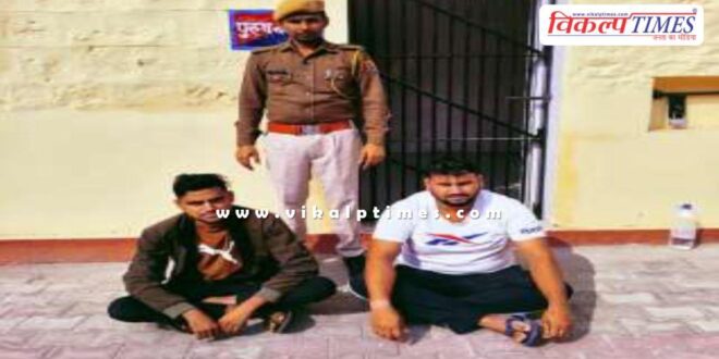 Rawanjana Dungar Police Sawai Madhopur News 22 Nov 25