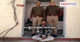 Rawanjana Dungar Police Sawai Madhopur News 25 Nov 25