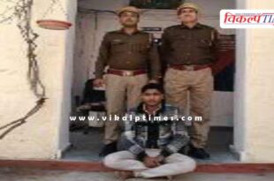 Rawanjana Dungar Police Sawai Madhopur News 25 Nov 25
