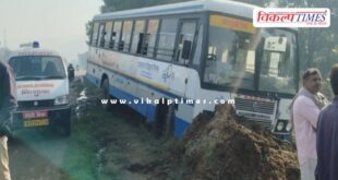 Roadways and public transport buses went off the road in alwar