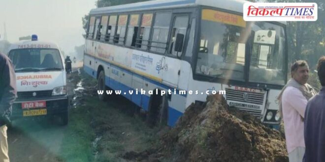 Roadways and public transport buses went off the road in alwar