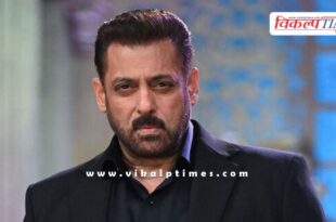 Salman Khans reply in court he advertised cardamom, not pan masala.