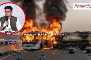 Saudi Arabia bus accident Sachin Pilot expressed grief over the incident