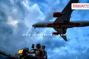 Several Air India flights to India cancelled due to volcanic eruption in Ethiopia