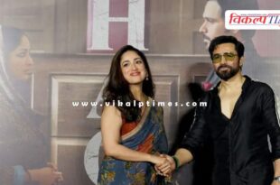 Shah Bano daughter haq film news 06 Nov 25