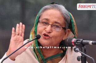 Sheikh Hasina Bangladesh News Update 17 Nov 25