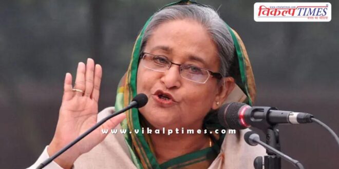 Sheikh Hasina Bangladesh News Update 17 Nov 25
