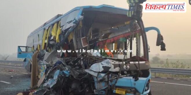 Sleeper Bus Accident in Delhi Mumbai Express Way Kota