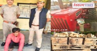 Soorwal Police Sawai Madhopur News 05 Nov 25