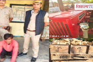 Soorwal Police Sawai Madhopur News 05 Nov 25