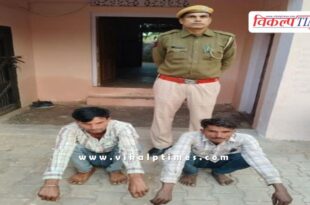 Stone Mining Kundera Police Sawai Madhopur News 30 Nov 25