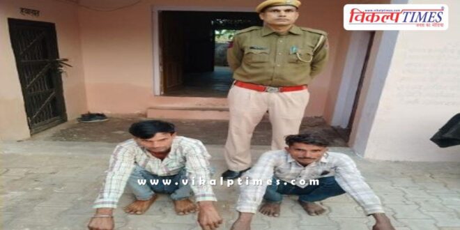 Stone Mining Kundera Police Sawai Madhopur News 30 Nov 25