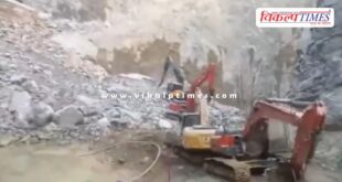 Stone quarry Uttar Pradesh Sonbhadra News 16 Nov 25