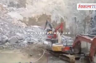 Stone quarry Uttar Pradesh Sonbhadra News 16 Nov 25