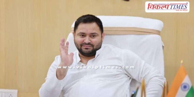 Tejashwi Yadav is trailing by 1273 votes.