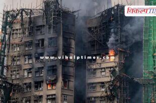 Three days of mourning begin after massive fire in Hong Kong apartment blocks