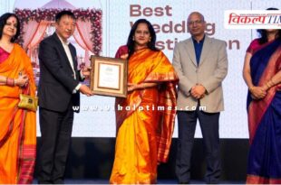 Udaipur receives the Best Wedding Destination award
