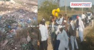 Villagers road jam dust bichoch village bonli sawai madhopur news 18 Nov 25