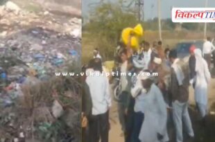 Villagers road jam dust bichoch village bonli sawai madhopur news 18 Nov 25