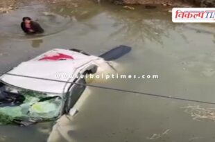 Woman jumps into water to save drowning family in dungarpur