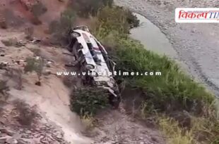 a bus carrying passengers fell into a ditch in peru