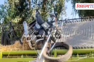 bike and combine machine accident in khandar sawai madhopur
