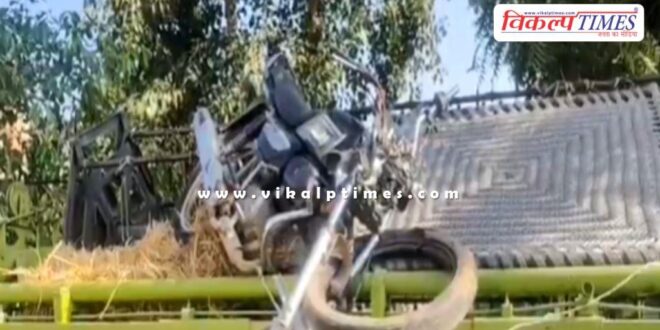 bike and combine machine accident in khandar sawai madhopur