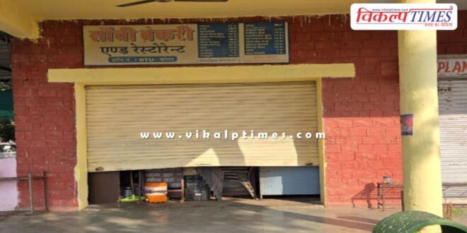 canteen and stationery shops RTU campus police kota news 18 Nov 25