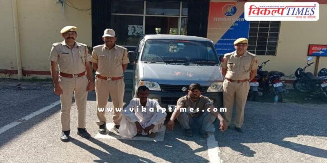 goat tonk police news 08 Nov 25