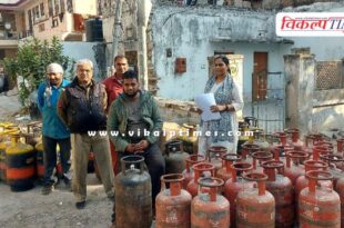 66 commercial and domestic gas cylinders recovered in jaipur