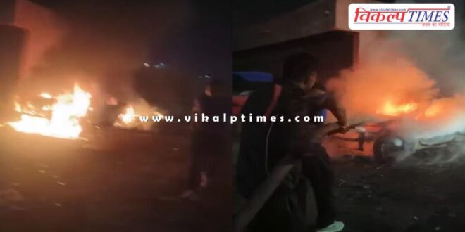A car parked at the New Motor Market in Kota caught fire.