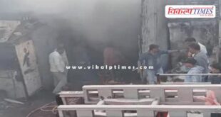 A massive fire broke out in a plastic scrap warehouse in kota