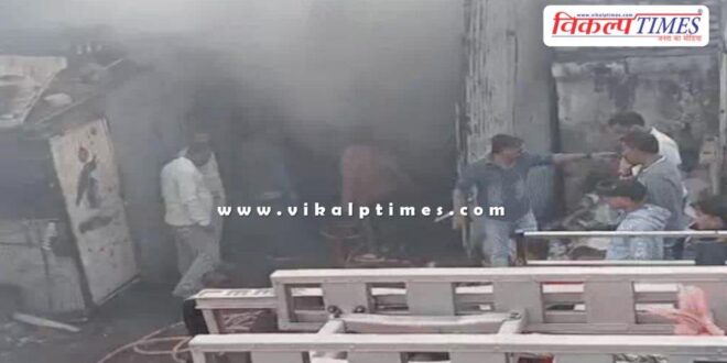 A massive fire broke out in a plastic scrap warehouse in kota