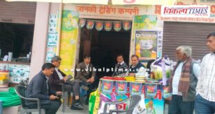 Agriculture Department takes strict action in sawai madhopur