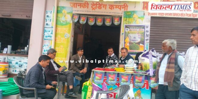 Agriculture Department takes strict action in sawai madhopur