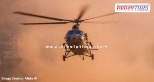 Army helicopter makes emergency landing in Pilani Jhunjhunu
