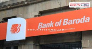 Awareness Initiative by Bank of Baroda in sawai madhopur