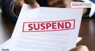 BLOs who did not join duty were suspended in jaipur