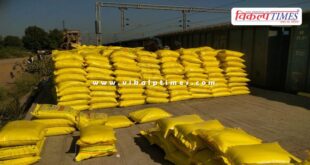 Big news for farmers, a large rack of urea fertilizer reaches Sawai Madhopur