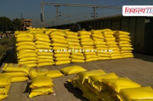 Big news for farmers, a large rack of urea fertilizer reaches Sawai Madhopur