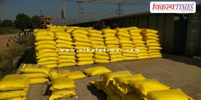 Big news for farmers, a large rack of urea fertilizer reaches Sawai Madhopur