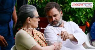 Big relief to Sonia and Rahul Gandhi in National Herald case