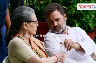 Big relief to Sonia and Rahul Gandhi in National Herald case