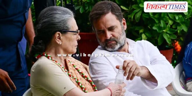 Big relief to Sonia and Rahul Gandhi in National Herald case