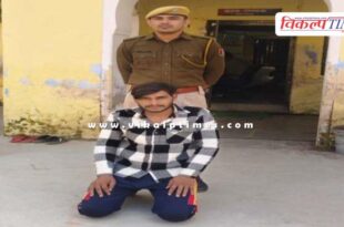 Bonli Police Sawai Madhopur News 03 Dec 2025