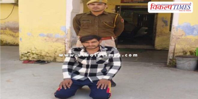 Bonli Police Sawai Madhopur News 03 Dec 2025